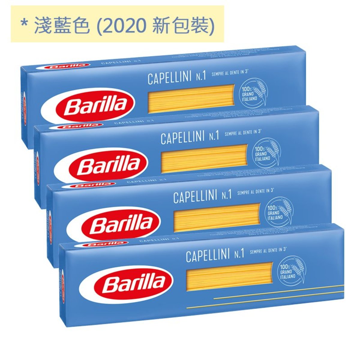 百得阿姨 意大利直送barilla N 1 天使麵 500g X4 盒capellini Angel Hair 平行進口 麵 意式 意粉 意大利粉 Hktvmall 香港最大網購平台