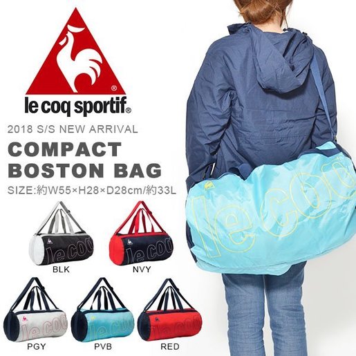 le coq sportif compact boston bag