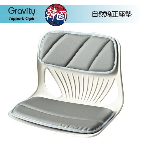 gravity support chair korea