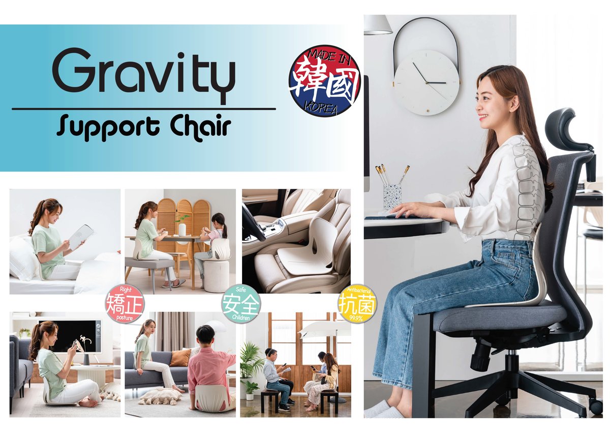 gravity support chair korea