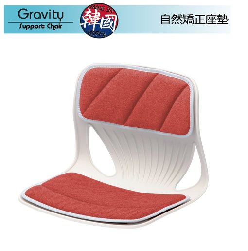 gravity support chair korea