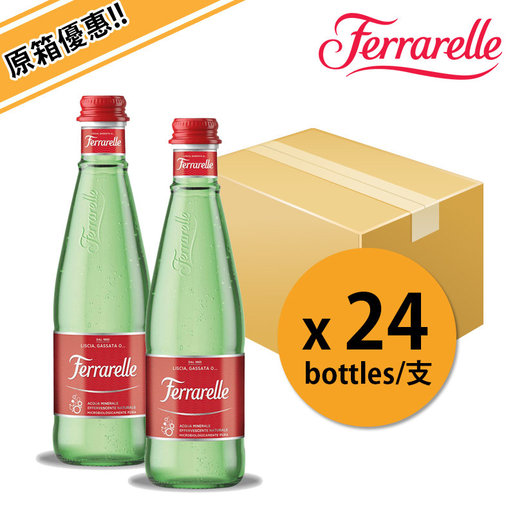 Ferrarelle 原箱優惠 義大利法拉蕊天然有氣礦泉水玻璃樽裝24件330ml天然純淨潔淨水直飲水謝絕鉛水瓶裝水soda 梳打碳酸水氣泡