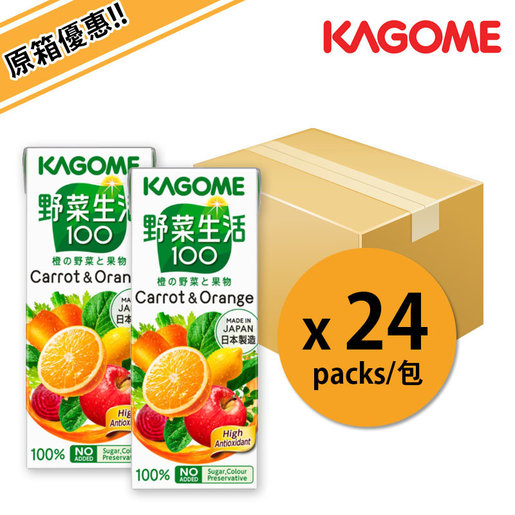 Kagome 原箱優惠 季節限定 日本甘筍混合汁紙盒裝24件0ml 橙之野菜果物 新鮮果汁無添加膳食纖維滋味營養健康蔬菜水果生果