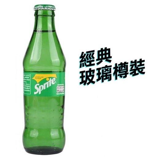 Sprite Thai Version Classic Glass Bottle Sprite 250 Ml One Bottle Classic Glass Bottle Soda Hktvmall The Largest Hk Shopping Platform