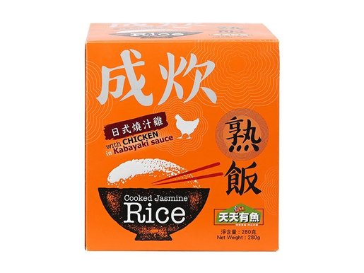 Ttyy 正宗燒汁一人晚餐必食 日式燒汁雞熟飯1盒 方便米白飯重量級推介live Express 露營健身蛋白 Gw推介 Eese 生活網上購物平台