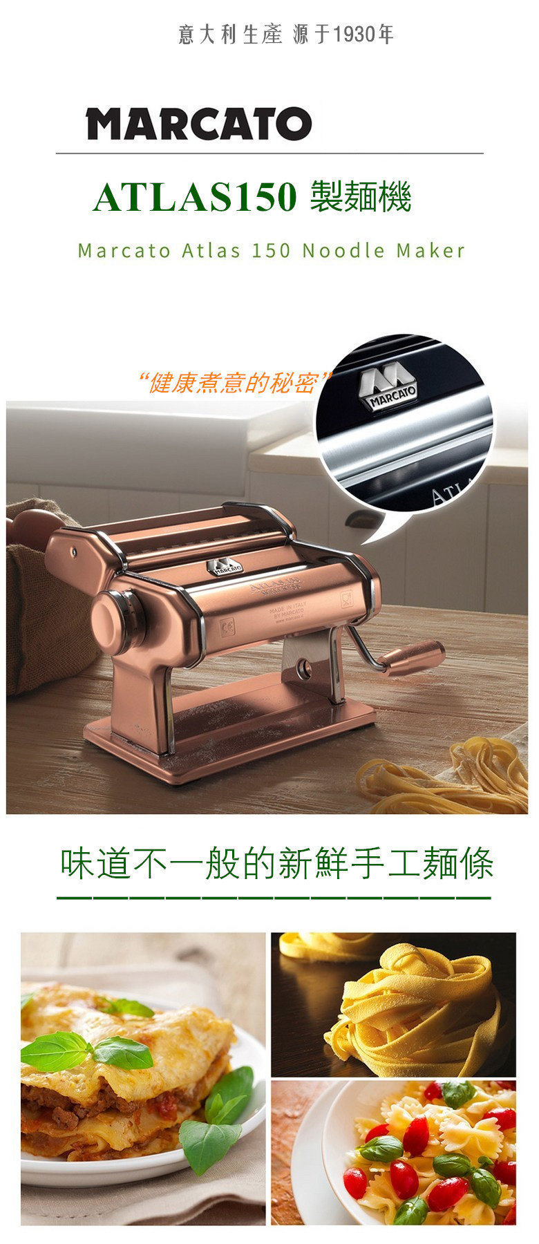 Hot Sale Wholesale Stainless Steel Manual Marcato Atlas 150 Pasta  Machine Maker for Making Fresh Pasta and Noodle at Home - China Noodle  Maker and Noodle Machine price