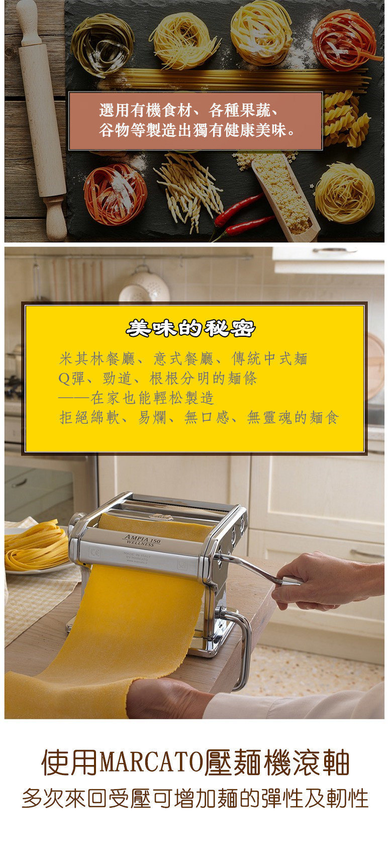 Marcato Pasta Machine - Accessories Compatible (Atlas 150 Design Green) -  Arrivehome HK
