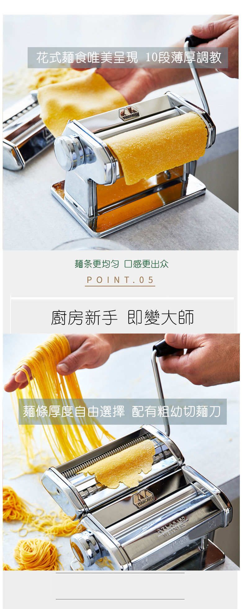 Marcato Pasta Machine - Accessories Compatible (Atlas 150 Design Green) -  Arrivehome HK