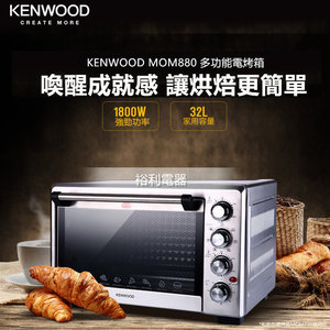 kenwood mom880 oven