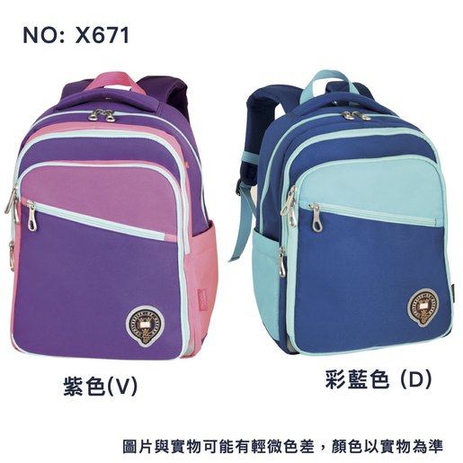 Oxford 小學透氣護脊書包 一個 顏色 藍 Hktvmall 香港最大網購平台