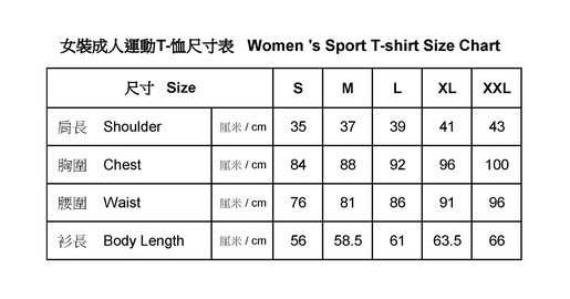 1813 Shirt Summer Size M L XL 2xl Men/'s Pyjamas 2 Divider Shorts