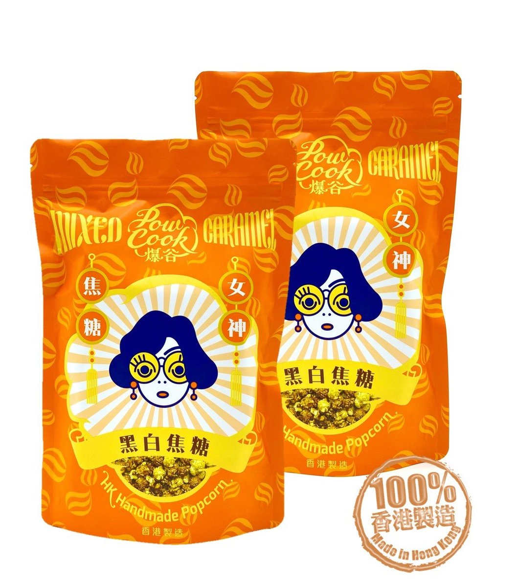 Mixed Caramel popcorn (armored)-Big