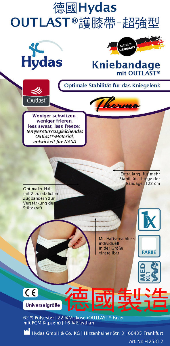 H.2531.2 Hydas Outlast® Knee Support Wrap - Extra Heavy (Made in Germany)