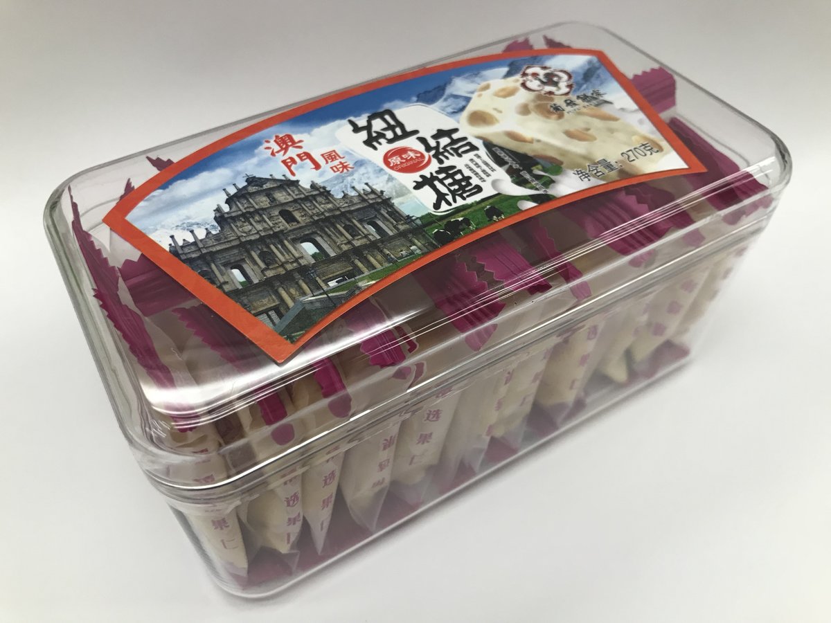 BF0001 Nougat 270g  Best before:  2026-02-24