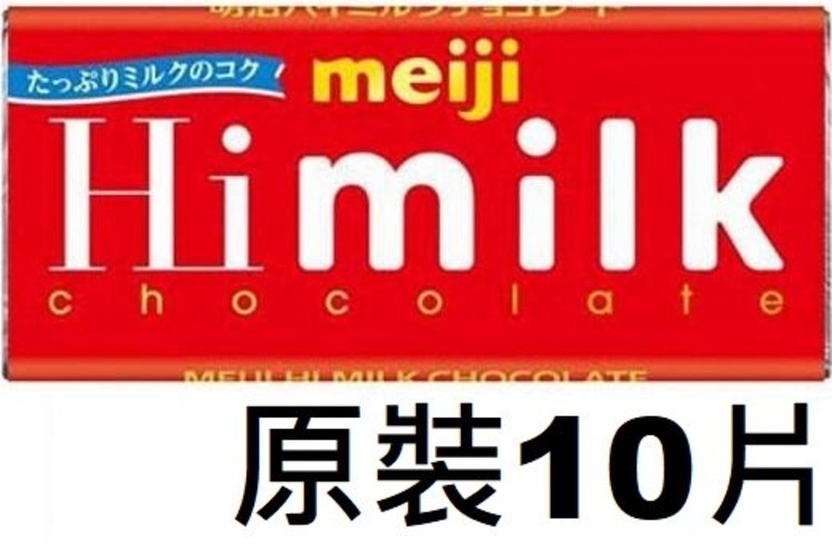 F10495_10 MEIJI 特濃牛奶朱古力 50g x (原裝 10 片) 此日期前最佳：2024年10月31日