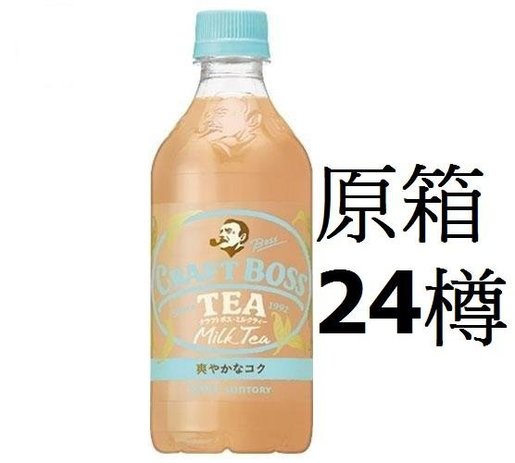 Suntory F 24 Boss 波士奶茶500ml X 原箱24樽 香港電視hktvmall 網上購物