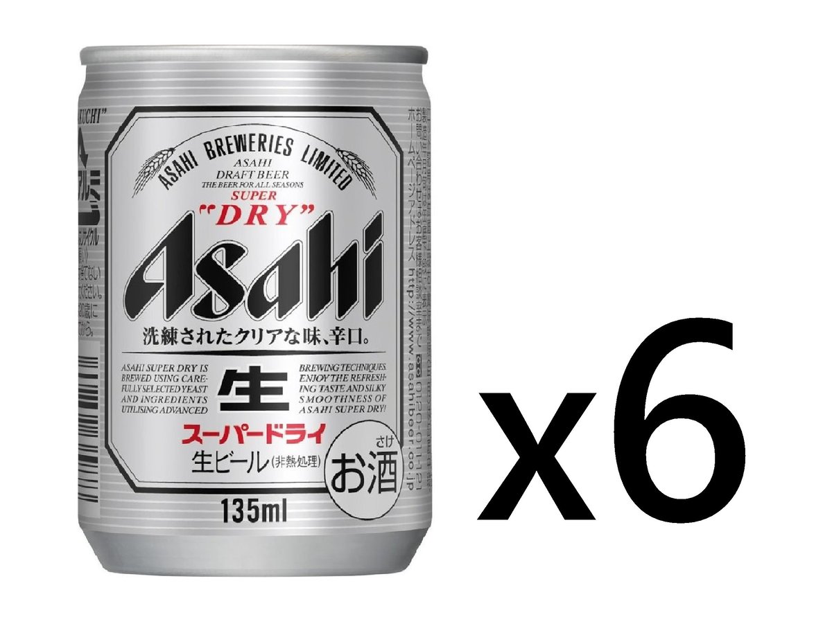 F14599_6 朝日原裝日本Super Dry 迷你罐裝生啤 135ml x ( 6 罐裝)