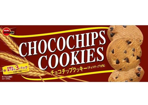 Bourbon F147 Choco Chip Cookie 9 S X 2packs Hktvmall The Largest Hk Shopping Platform