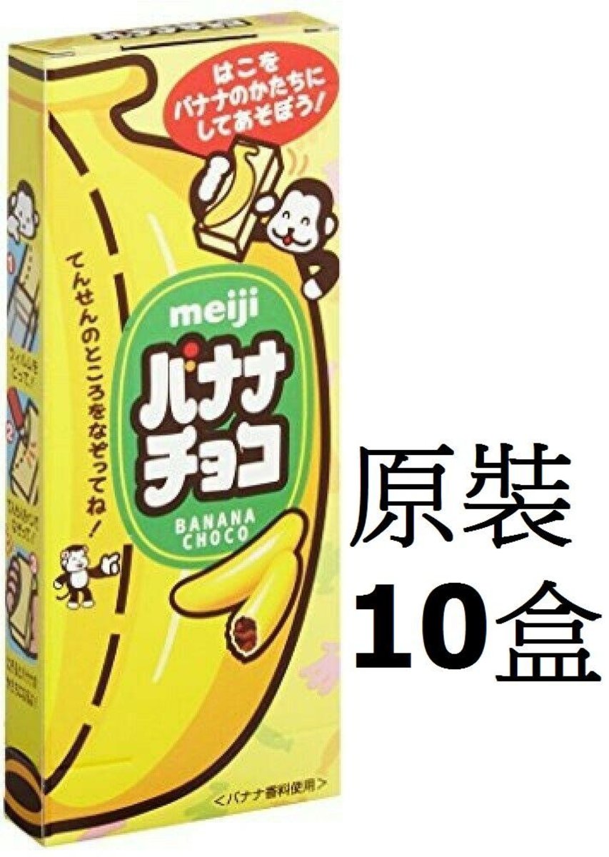 明治 F7519 香蕉朱古力37g X 原裝10盒 香港電視hktvmall 網上購物