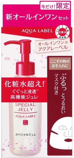 Shiseido Pc0066 資生堂全效水潤化粧水本体 面膜 面膜 美容液 乳液功能 160ml 日本直送 平行入口 Hktvmall 香港最大網購平台