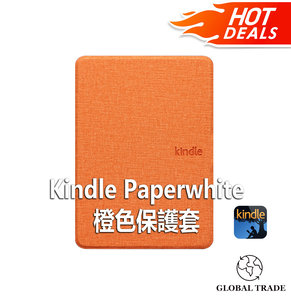 Smarterware Kindle Paperwhite Smart Cover Moredeal 網店格價網