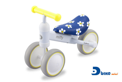 baby bike online shopping