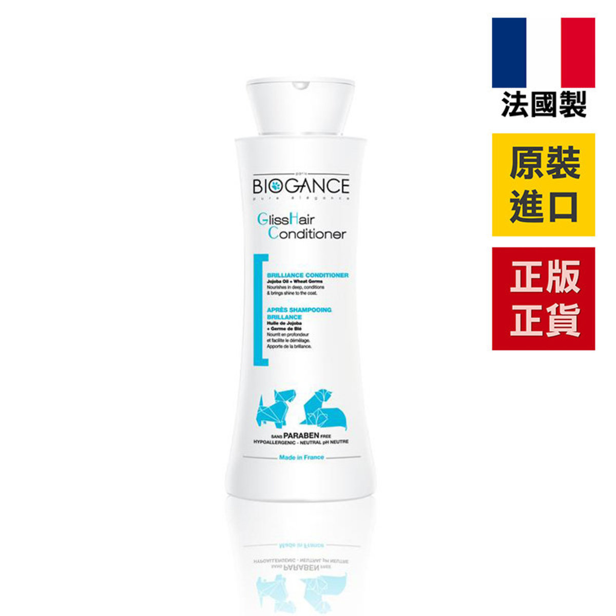 貓狗解結護毛素 250ml