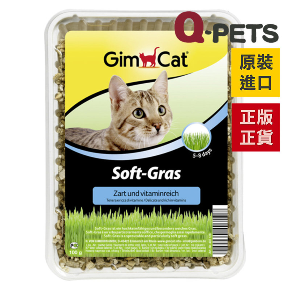Soft-Gras 100g
