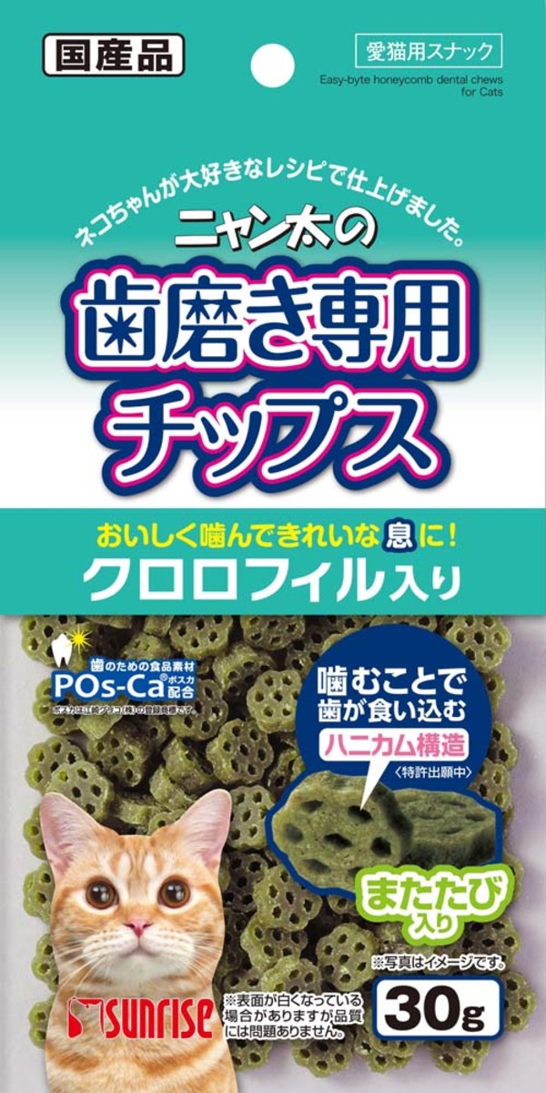 Tooth Brushing Gum Cut Chlorophyll 30g