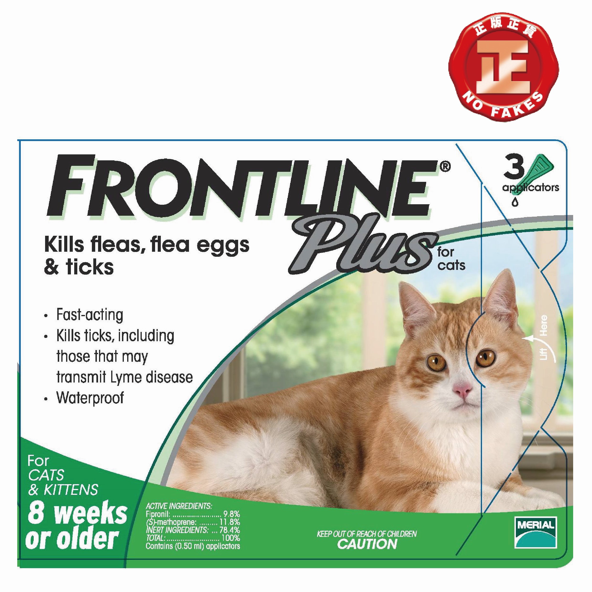 frontline plus for cats coupon