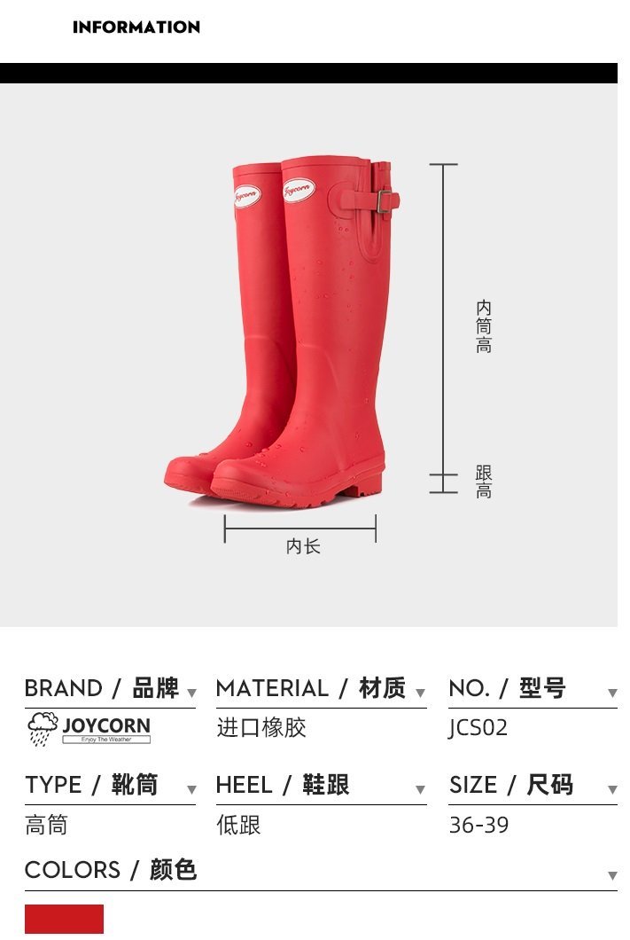 joycorn rain boots