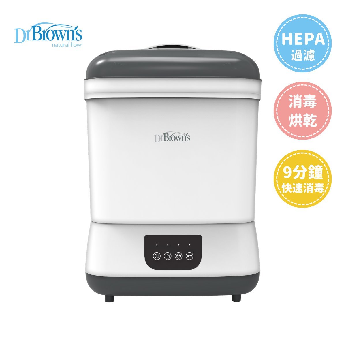 Dr. Brown's Clean Steam Bottle Sterilizer & Dryer with HEPA Filter