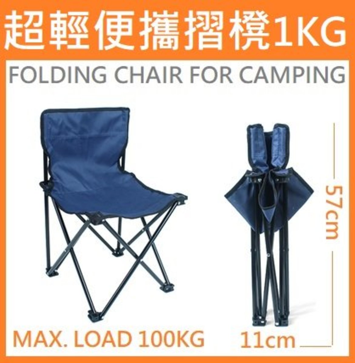 folding chairs for seniors