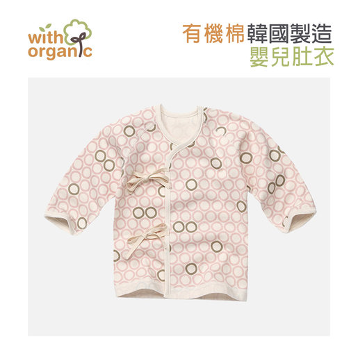 organic cotton baby