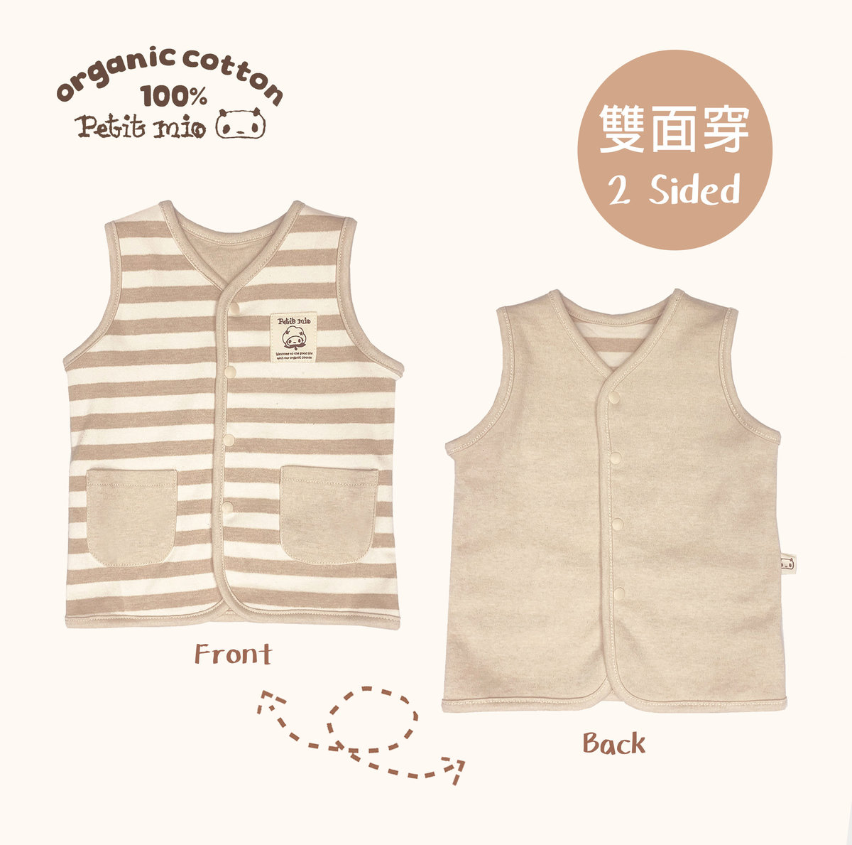 organic baby vest