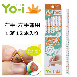 日本入口幼兒專用 書寫練習用三角鉛筆 一件12支裝 Moredeal 網店格價網