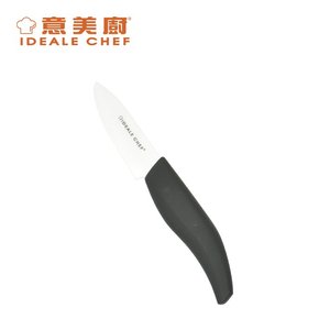 Plune 陳健一御料理包丁廚刀3件套裝set Moredeal 網店格價網