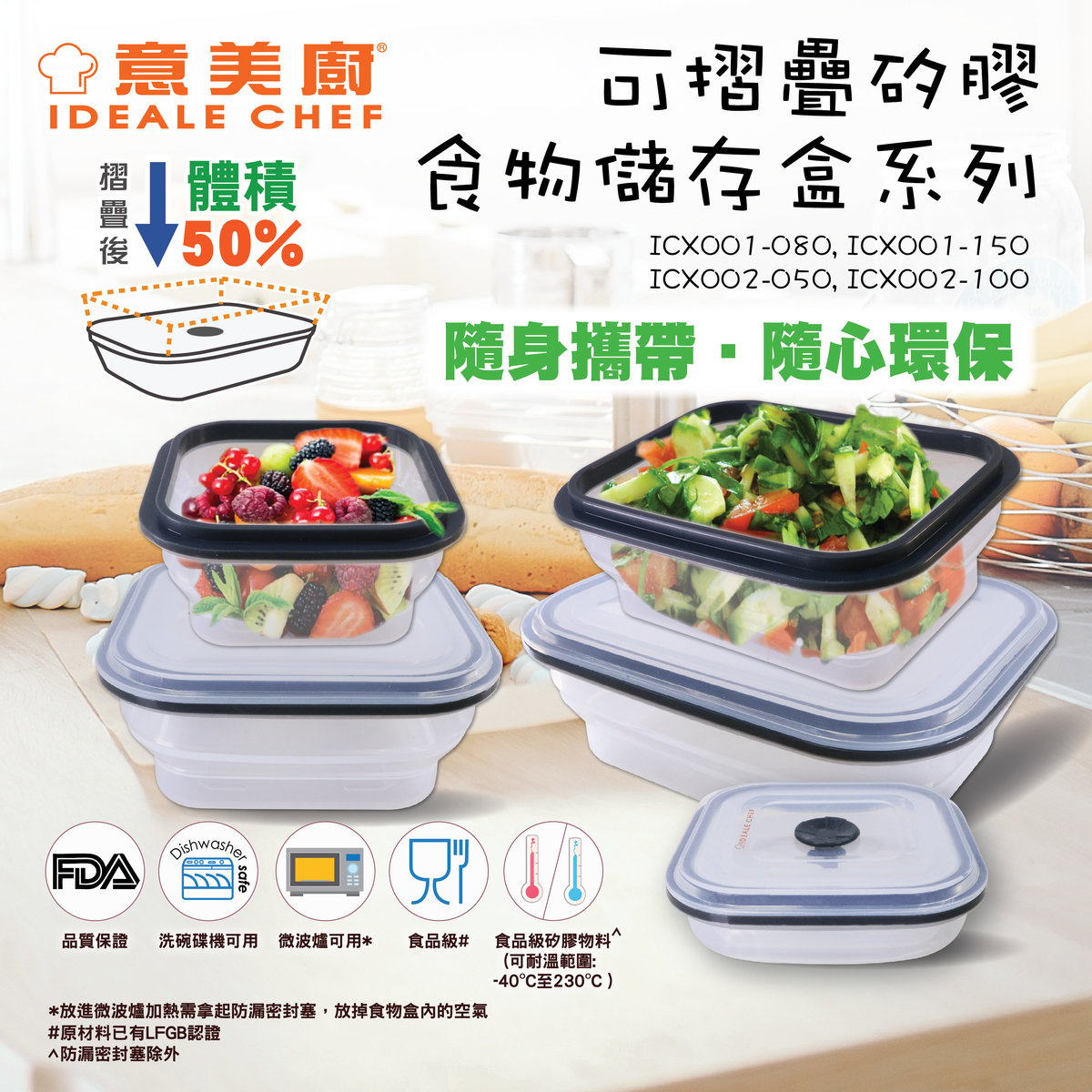 Elegant Cuisine Ideale Warranty Elegant Cuisine Ideale Warranty