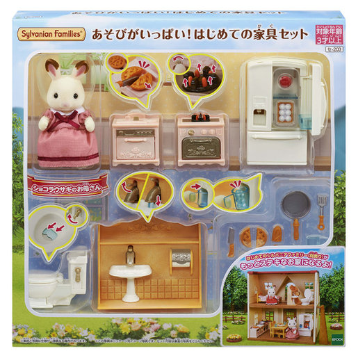 sylvanian families furniture starter pack