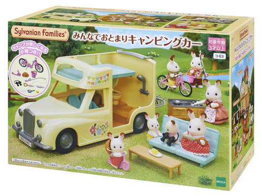 sylvanian families green car