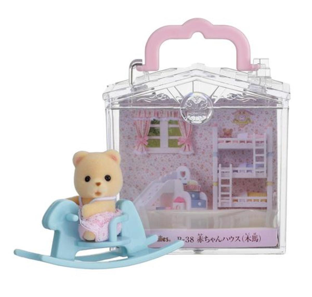 28520-Sylvanian Families carry locket series -Babiesand shook Trojan