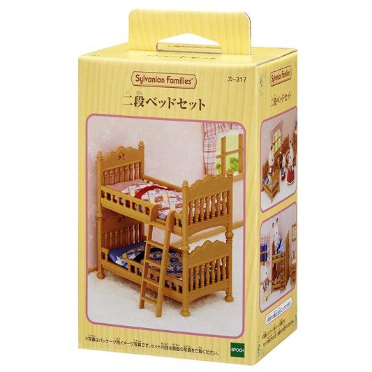 sylvanian families bunk beds