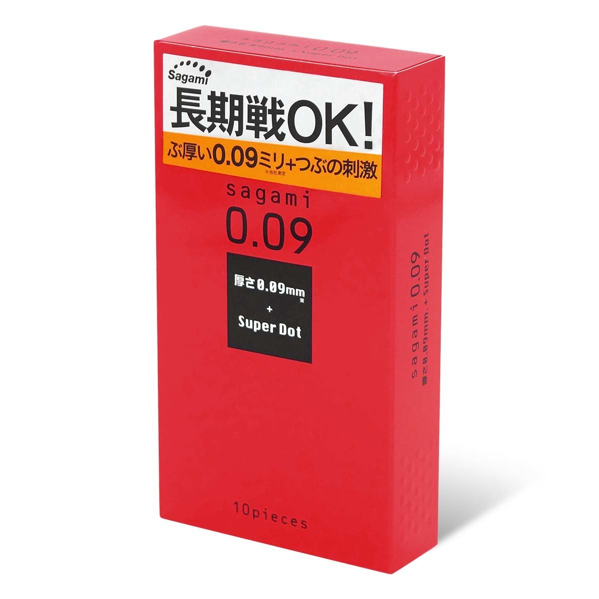 Sagami 0.09 Dots 10's Pack Latex Condom