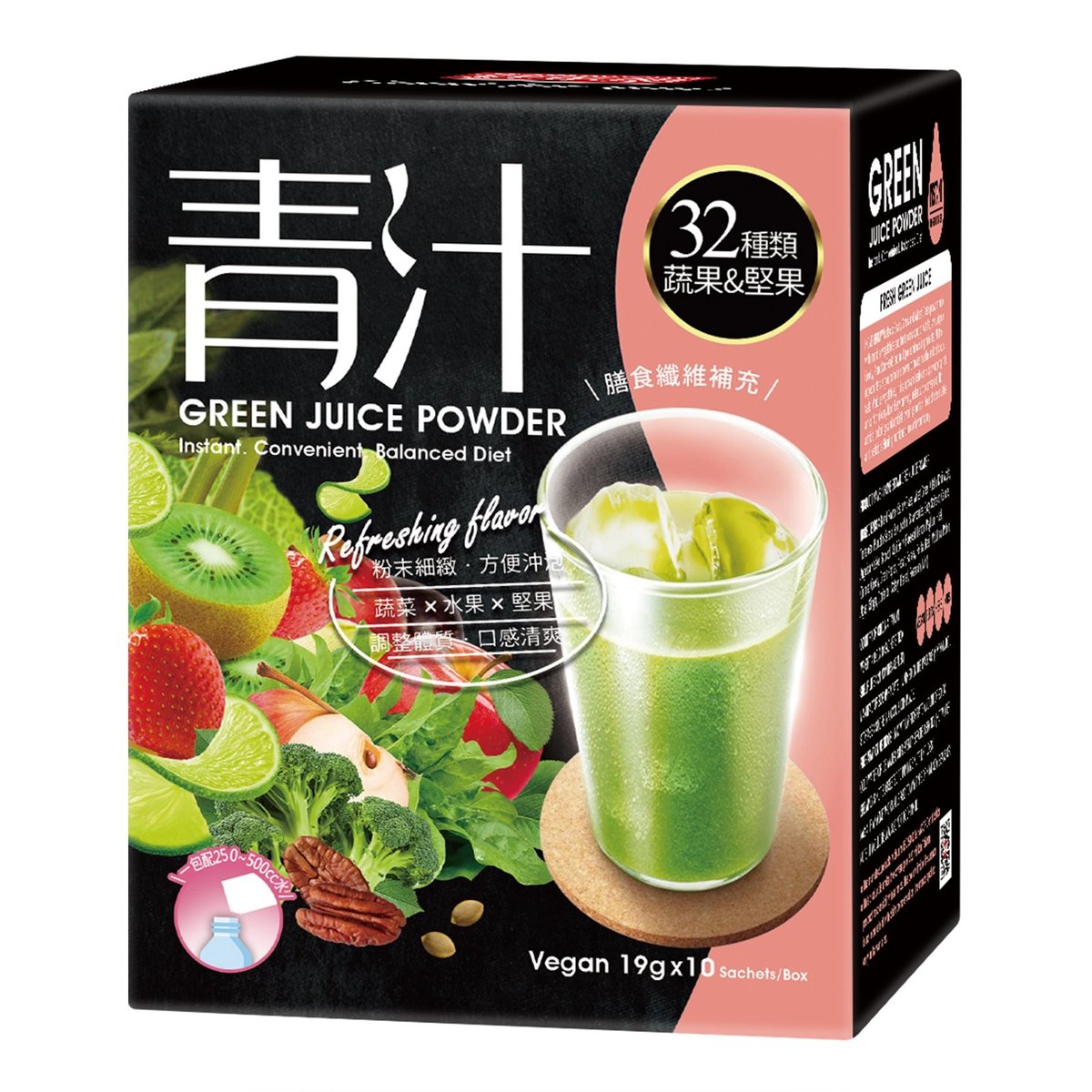 Green Juice Powder