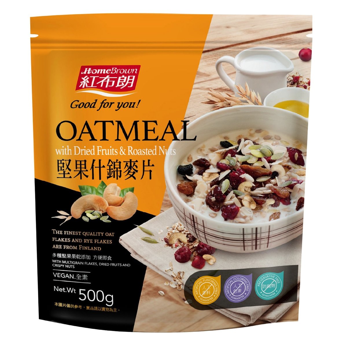 堅果什錦麥片