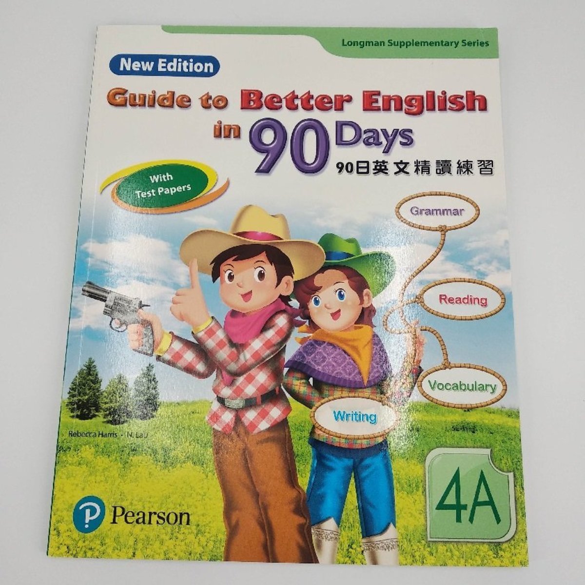 培生朗文| 90日英文精讀練習(最新版) 4A | HKTVmall 香港最大網購平台