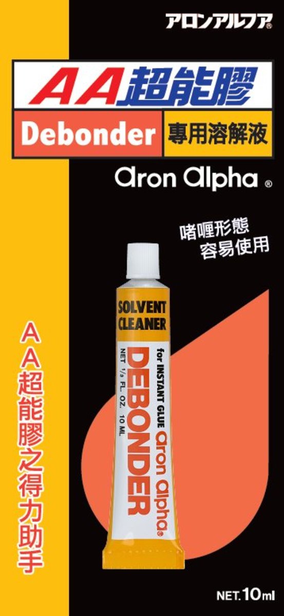 AA - "Aron Alpha" Super Glue - Debonder (10ml)《HK Authorized》