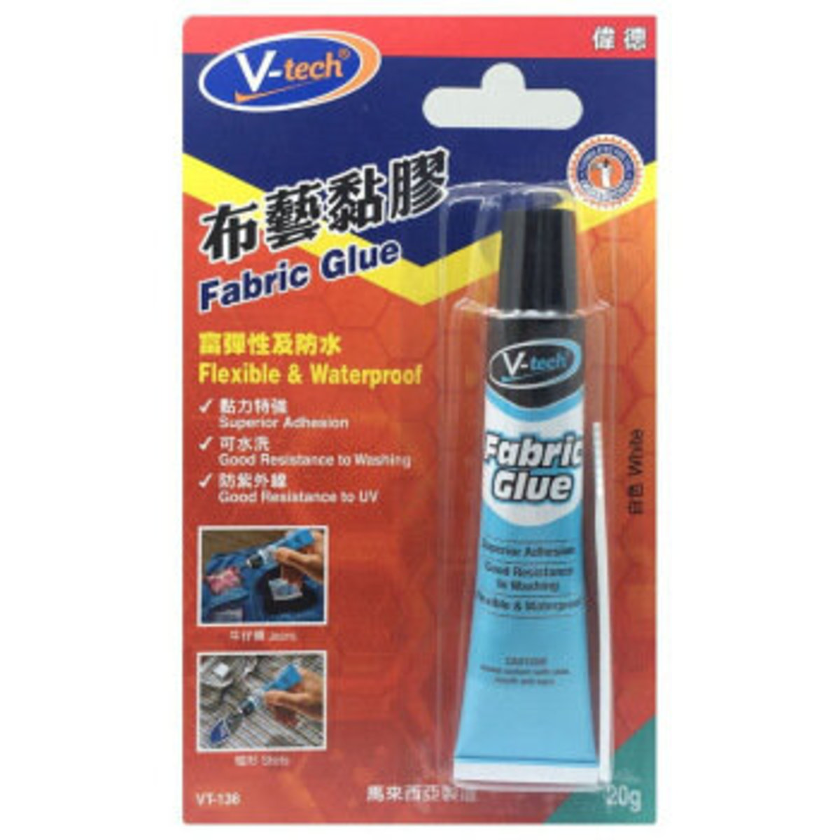 VTech, V-tech - Fabric Glue 20g