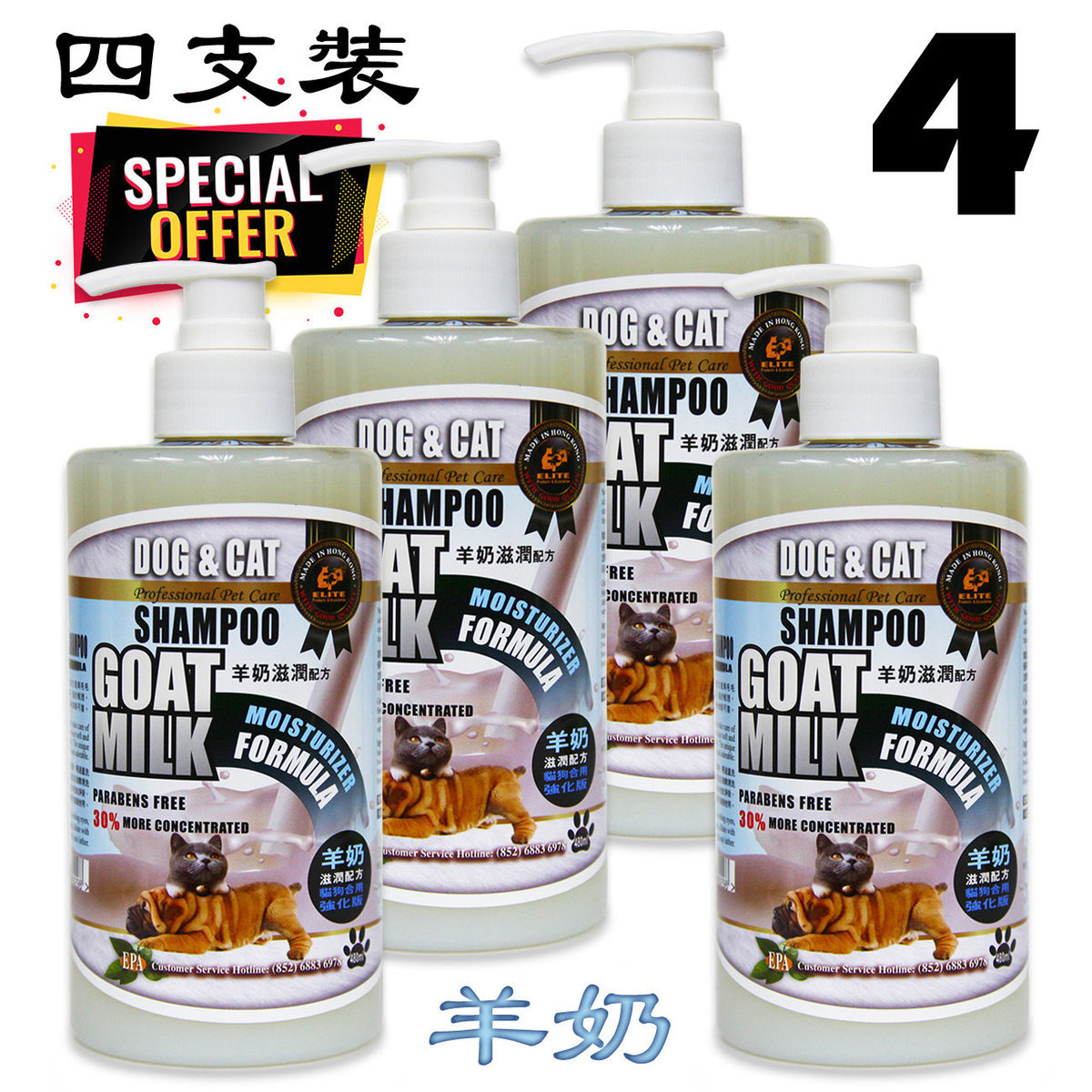 milk protein for dogs