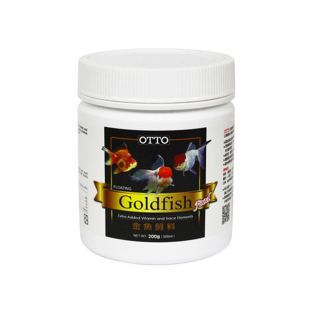 金魚飼料（大）200g/500ml (ref: OTO2022)  (新舊款隨機發貨)